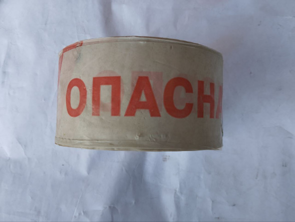 Лента для ограждений "ОПАСНАЯ ЗОНА" (красно-белая), 75 мм (по 100 м), 50микрон