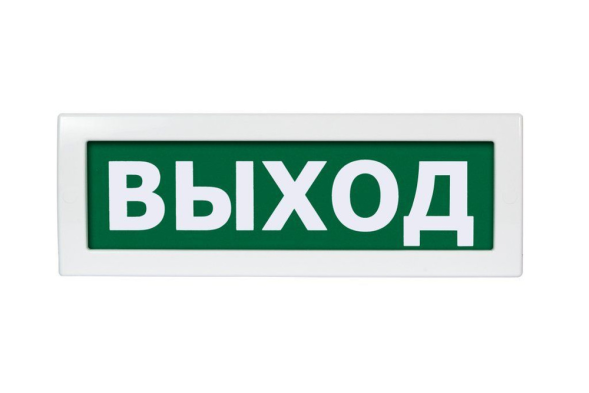 Оповещатель охранно-пожарный световой (табло) Молния-24 Выход