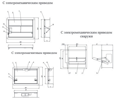 Клапаны дымоудаления КДМ-2M 600x600x165